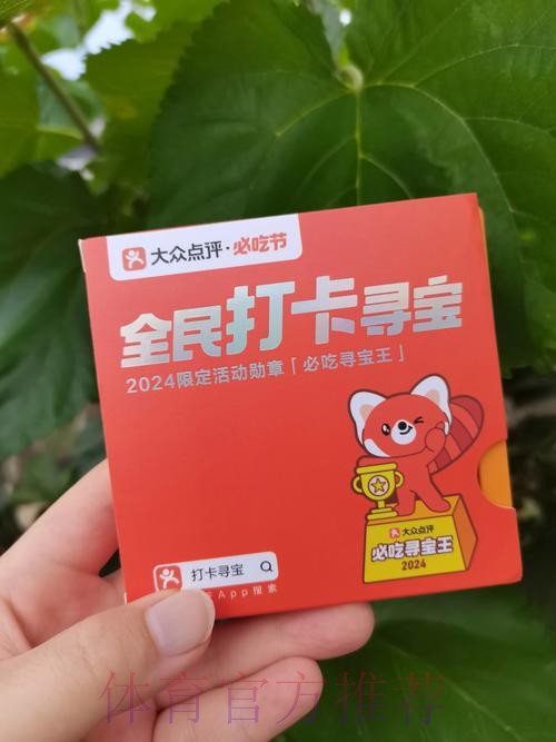 小火箭启动 猜球赢限量版世界杯公仔 小火箭启动 猜球赢限量版世界杯公仔